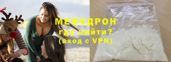 MDMA Premium VHQ Вязьма